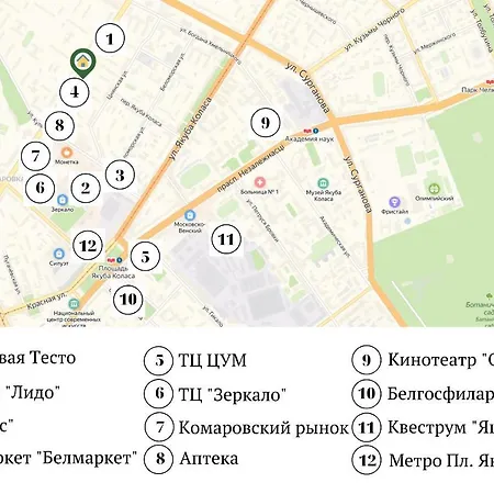 Roomer 15 Apartament Mińsk